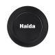 Haida NanoPro 77mm Magnetic Filter Kit (UV+CPL+GND0.9) 5