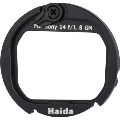 Haida Rear Lens Adapter Ring for Sony 14mm f/1.8 GM Lens
