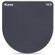  Kase Rear Lens ND 3 Filter Kit for Sigma 14-24mm F2.8 DG DN Canon Mount 1